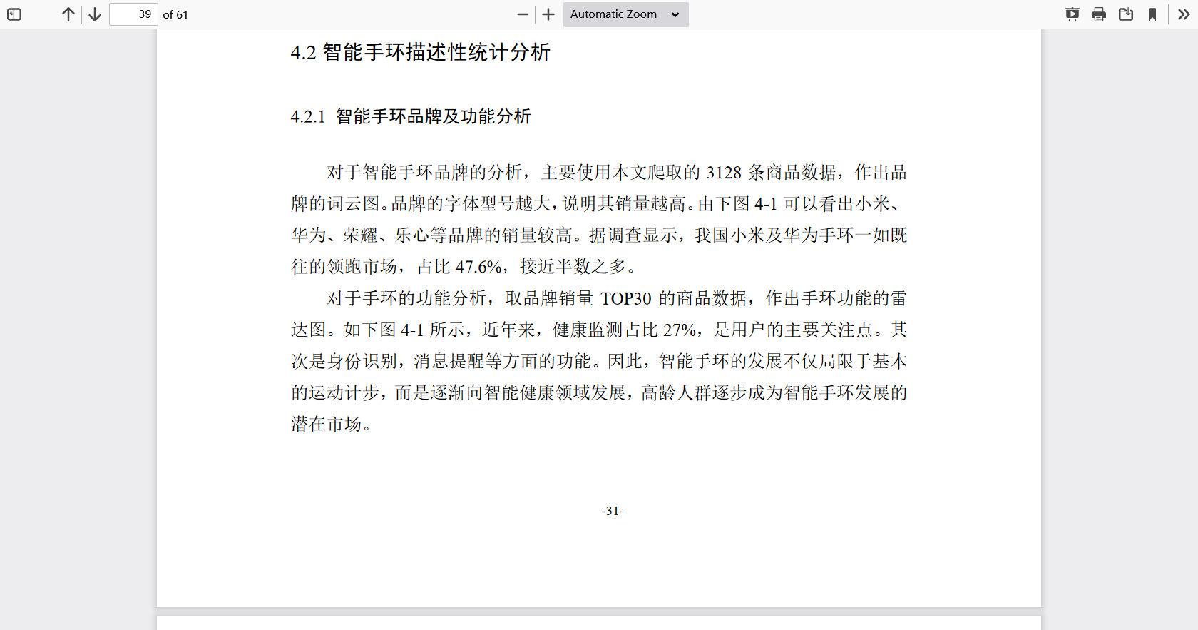 GitHub wanghaisheng/ASurveyonWearableTechnologyHistoryStateof
