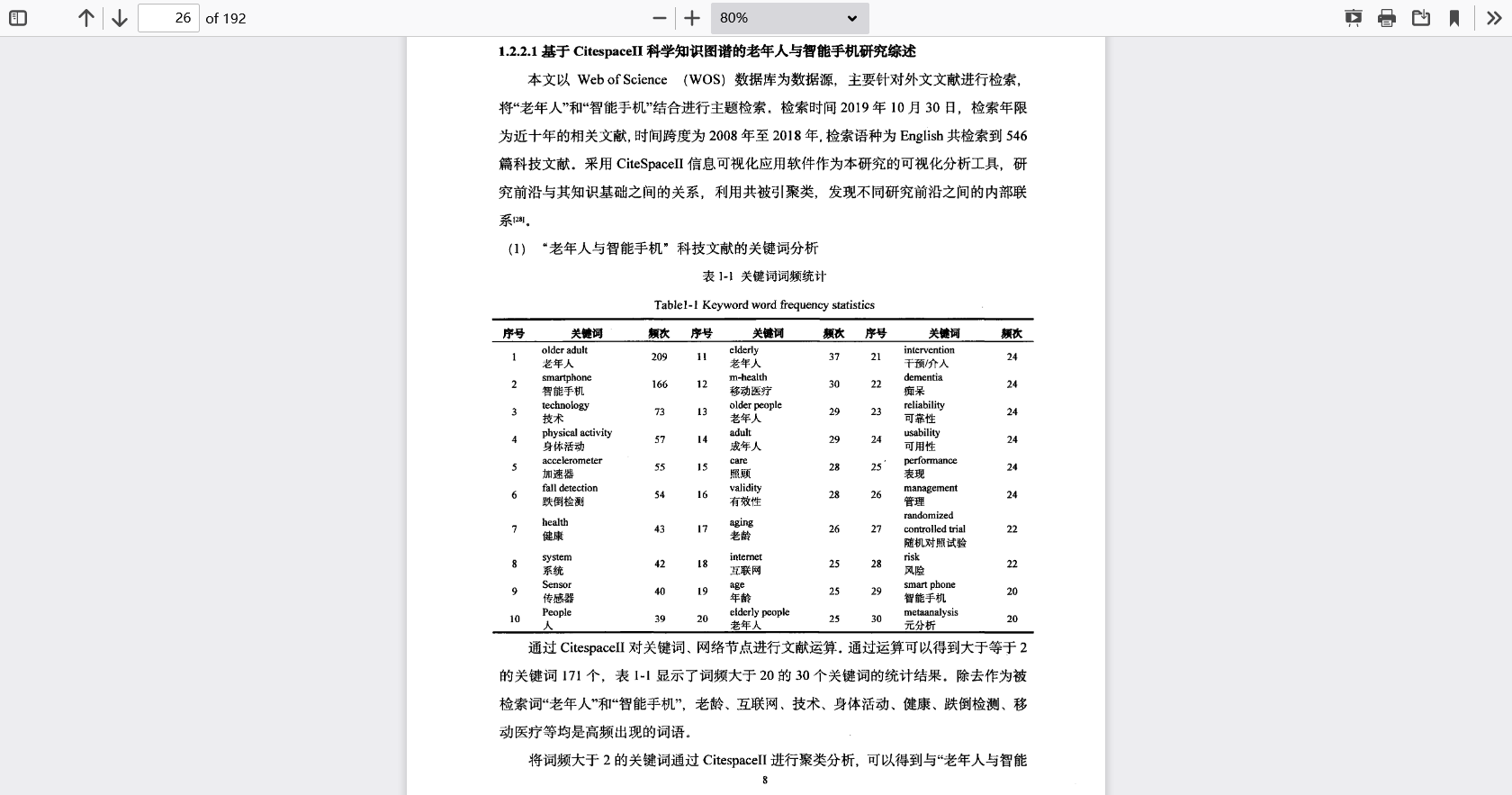 GitHub wanghaisheng/ASurveyonWearableTechnologyHistoryStateof