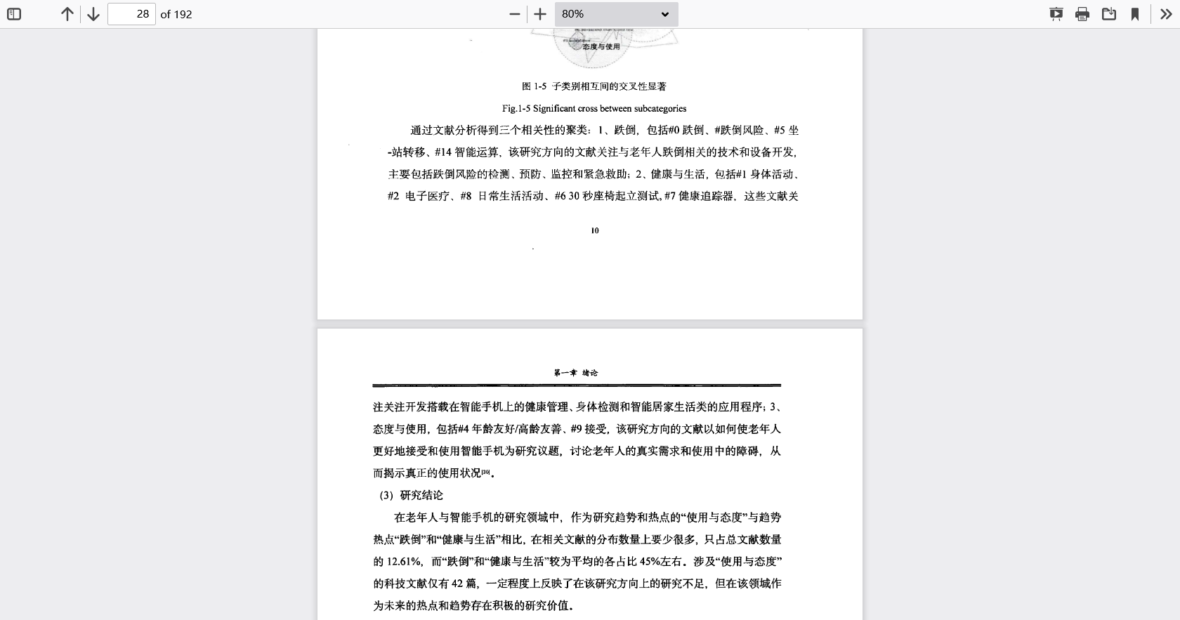 GitHub wanghaisheng/ASurveyonWearableTechnologyHistoryStateof