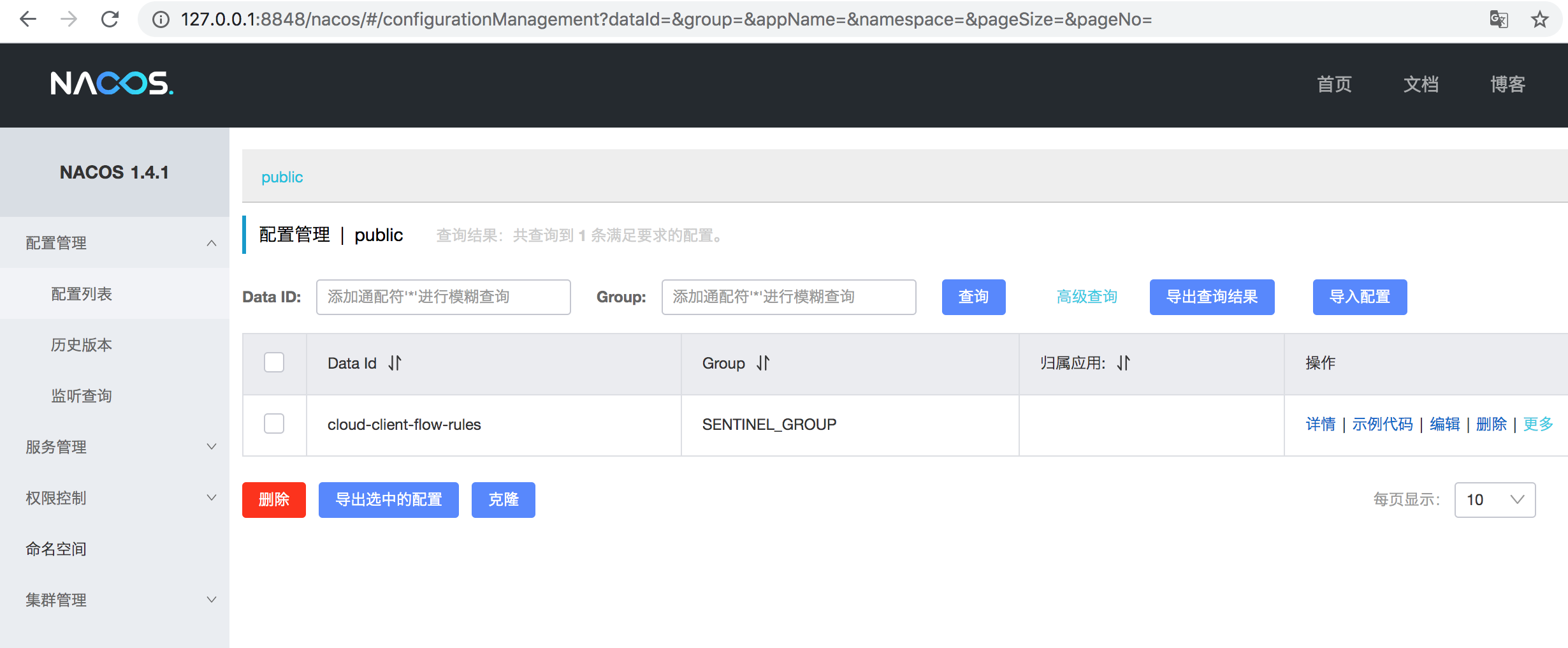 nacos 1.4.1 configservice.getConfig cannot get configs success, tips ...
