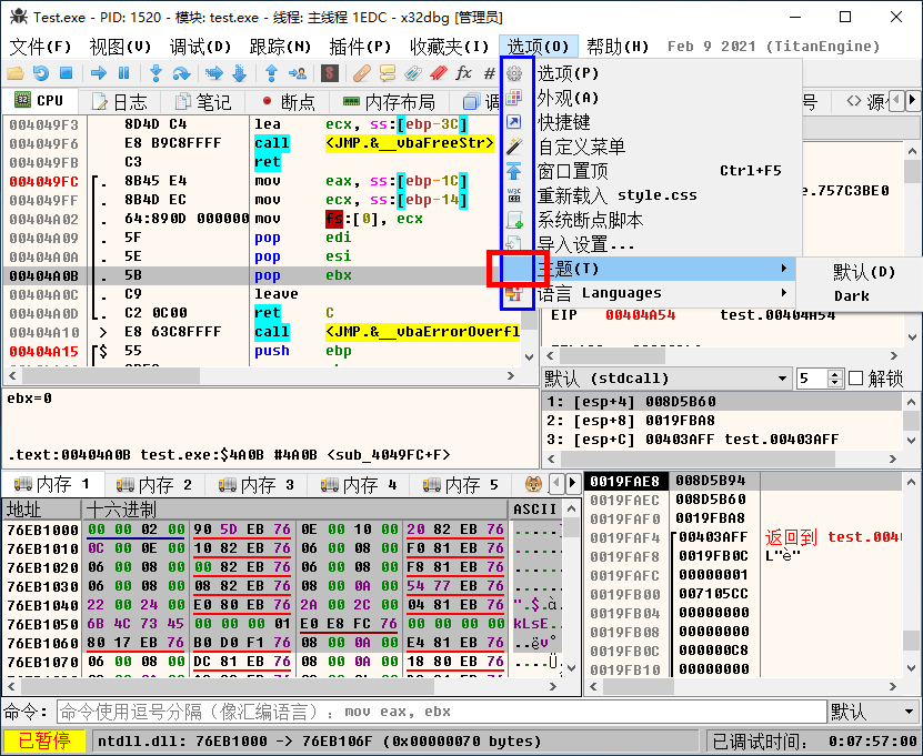 A few suggestions of UI · Issue #2598 · x64dbg/x64dbg · GitHub