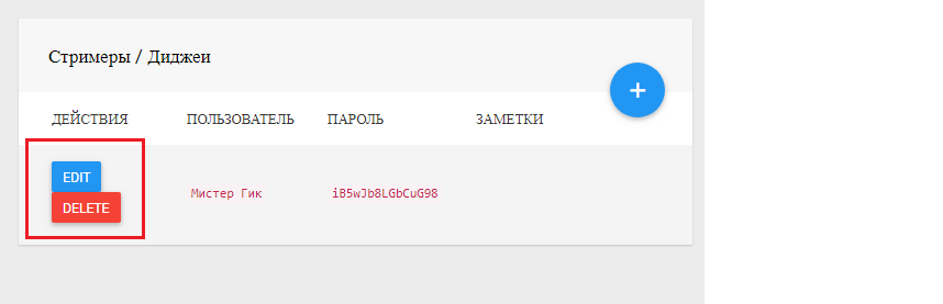 543543