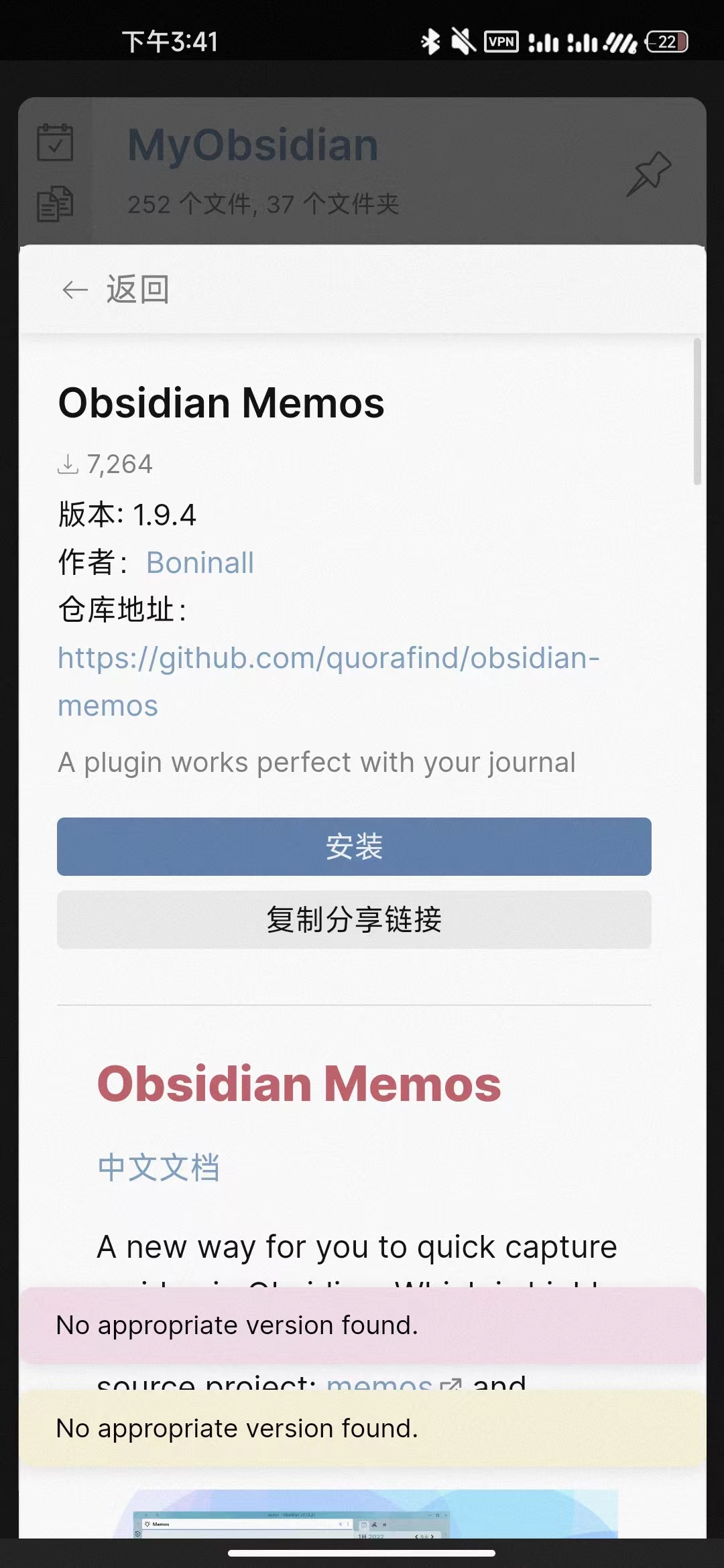 手机客户端无法安装memo插件 · Issue #187 · Quorafind/Obsidian-Thino · GitHub