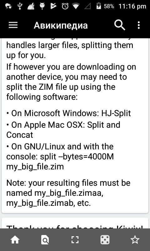 bug_screenshot