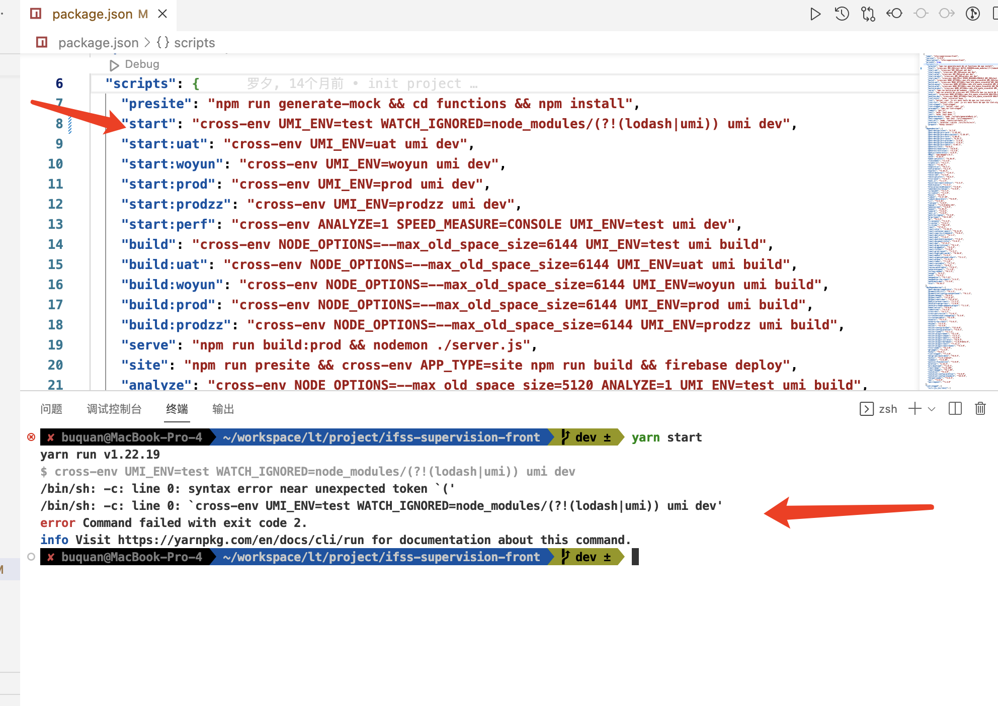 [Bug] WATCH_IGNORED不生效 · Issue #10490 · umijs/umi · GitHub