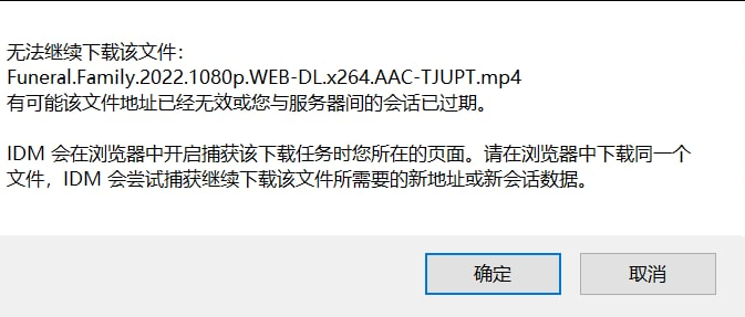 分享的文件, 下载时间长一些就会出现下载失败 · Issue #1455 · cloudreve/cloudreve · GitHub