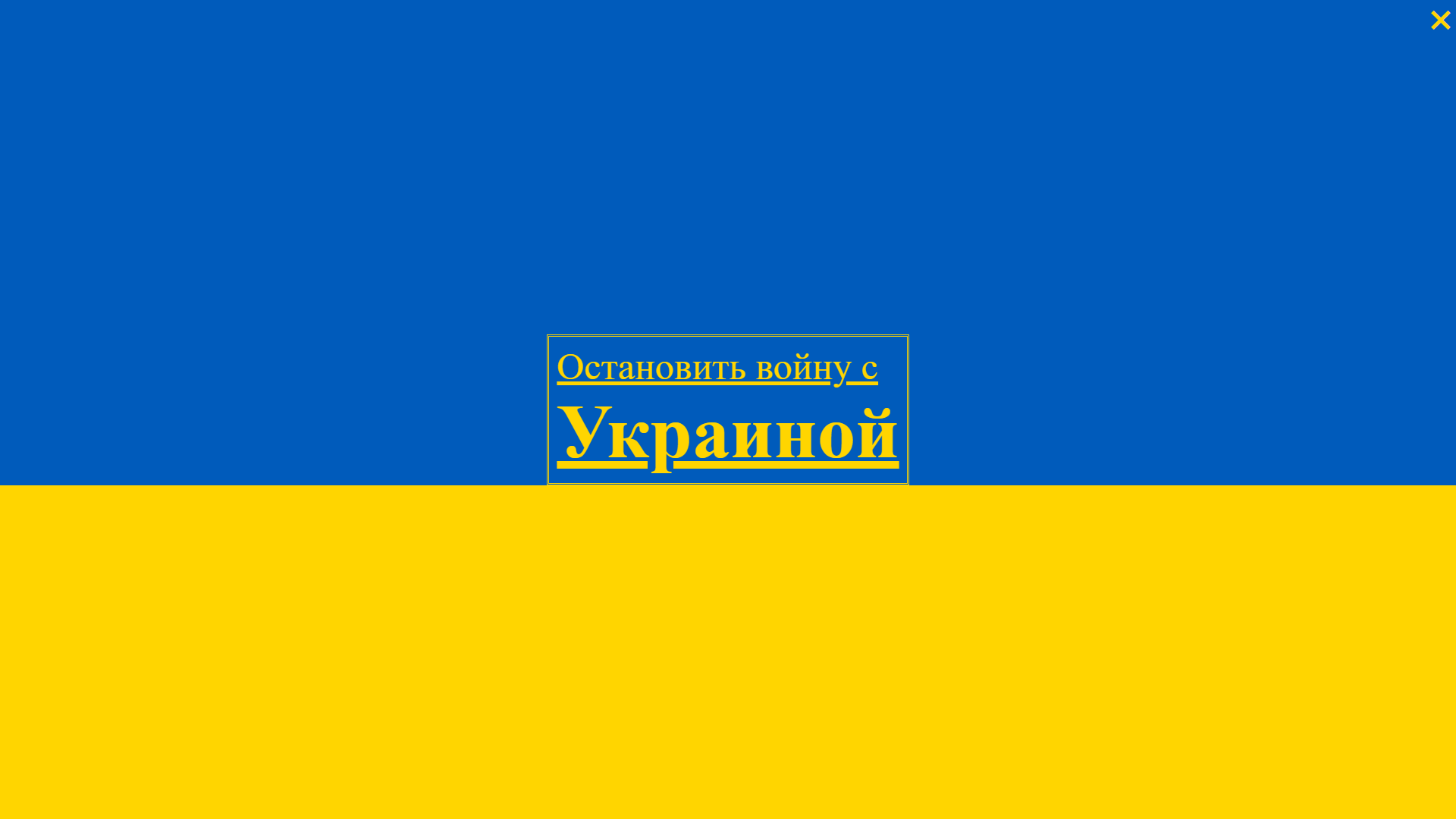 GitHub - hejny/Ukraine: Help Ukraine - add ribbon with Ukraine flag ...