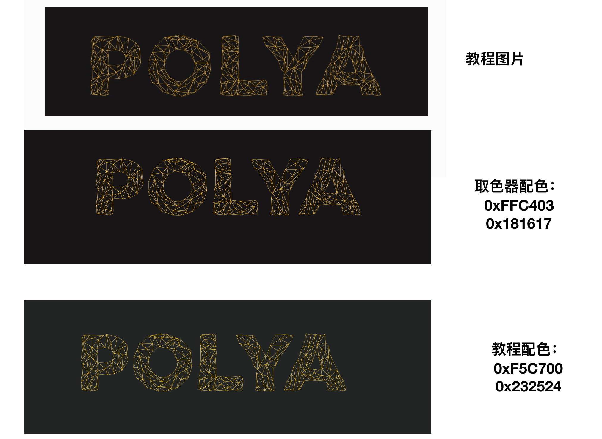 经典配色方案 Issue 7 Downgoon Pptlike Github