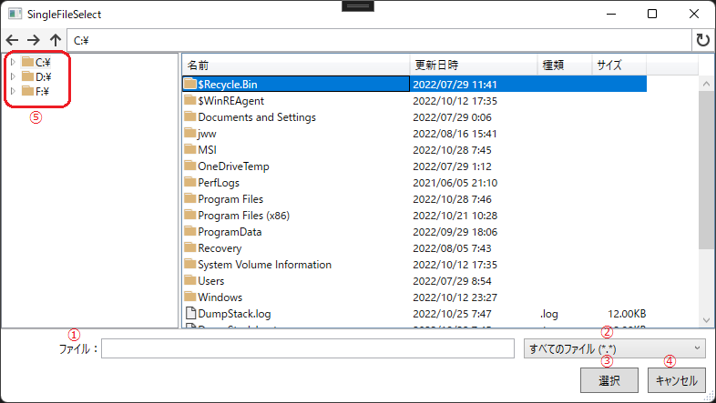 FileSelectDialog - Kuro4/Prism.CommonDialogPack GitHub Wiki