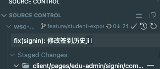 I got stuck when i use Gitlens to commit my change · Issue #114517 ...