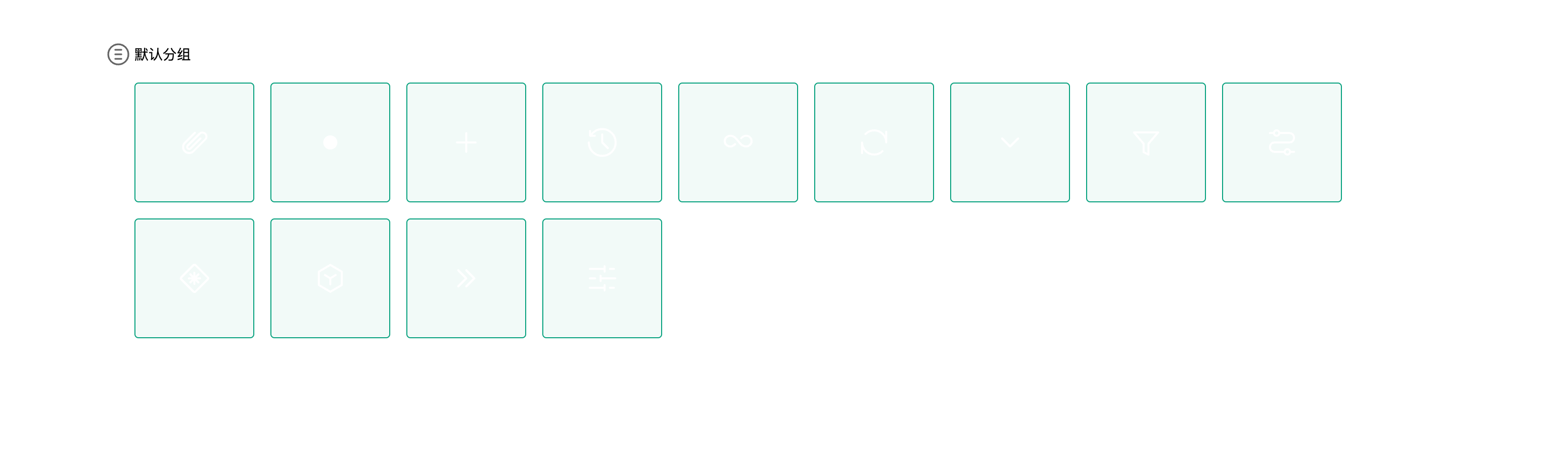 白色描边的图标在项目管理中显示不清晰 · Issue #554 · bytedance/IconPark · GitHub