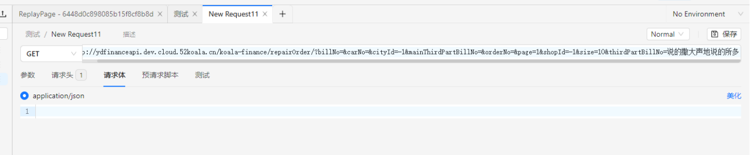 bug: If the URL is too long, the send button cannot be displayed ...