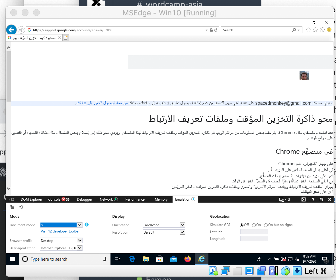 Screenshot 2020-09-07 at 16 32 12