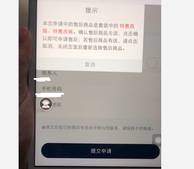 modal component lost the right button in ios7,8 · Issue #3031 · ant ...