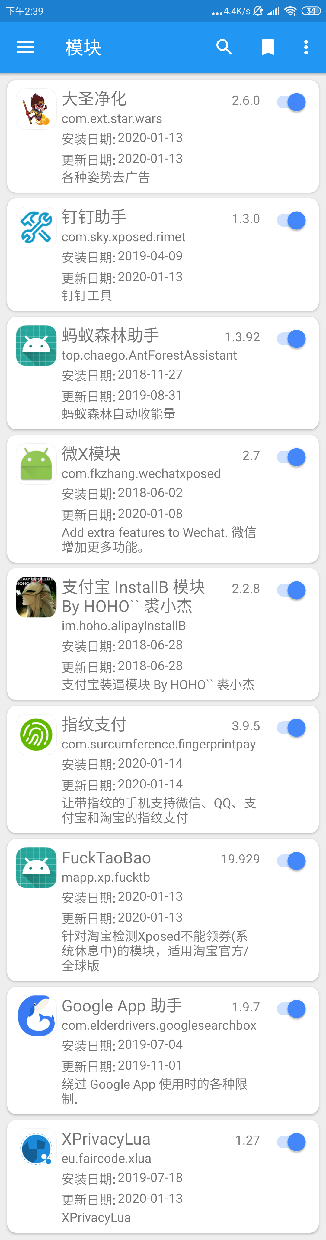 [BUG] 模块对双开的应用无法生效 · Issue #444 · ElderDrivers/EdXposed · GitHub