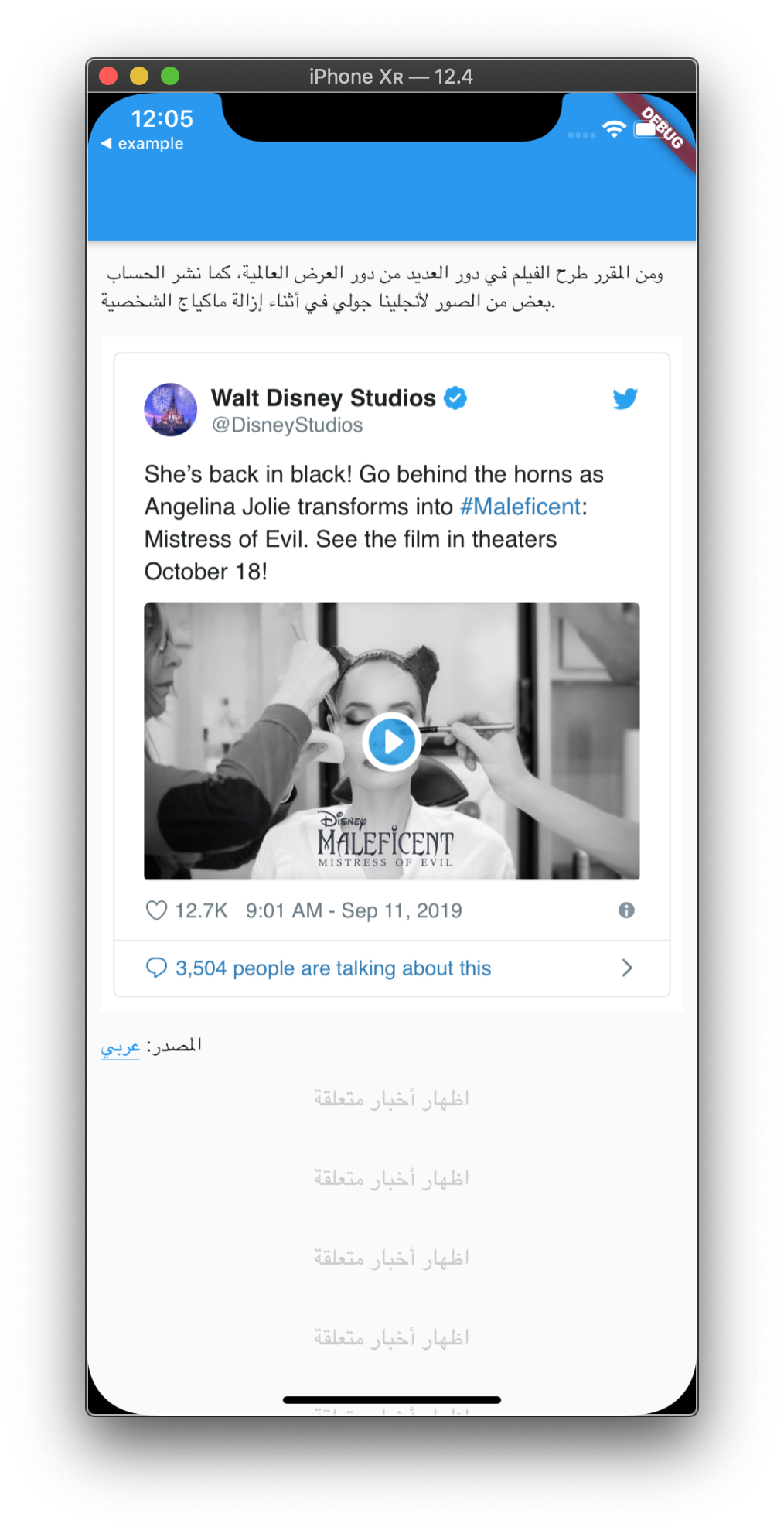 Screen Shot 2019-09-14 at 12 05 58 PM