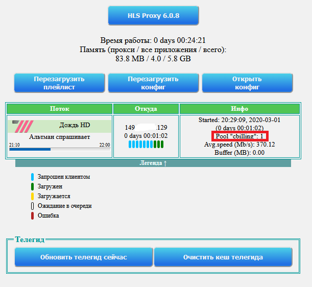 75634144-4463ac80-5c0b-11ea-99d2-de109cfb42ac.png