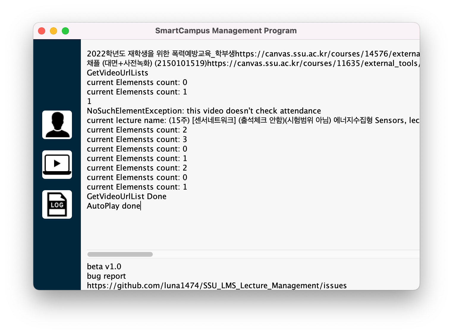 GitHub - luna1474/SSU_LMS_Management: SSU LMS 자동재생 프로그램입니다