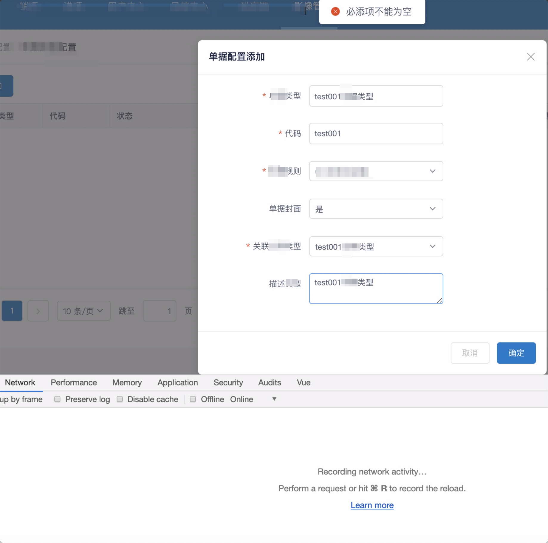 在使用form 表单校验时，会出现校验不通过问题 · Issue #5361 · iview/iview · GitHub