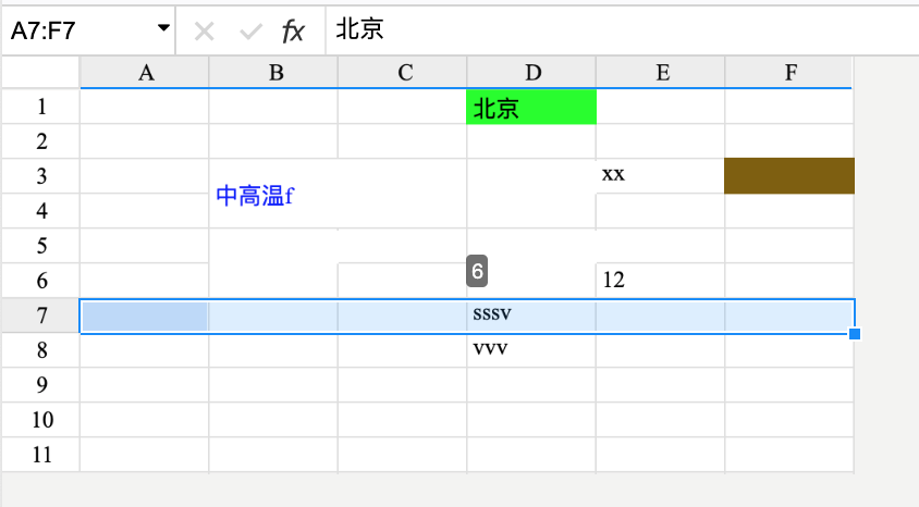 [BUG]删除行或列的时候，总行数和列数不变化，尾部多了空行 · Issue #466 · dream-num/Luckysheet · GitHub