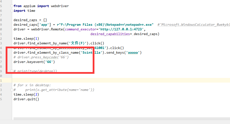 send anywhere input key