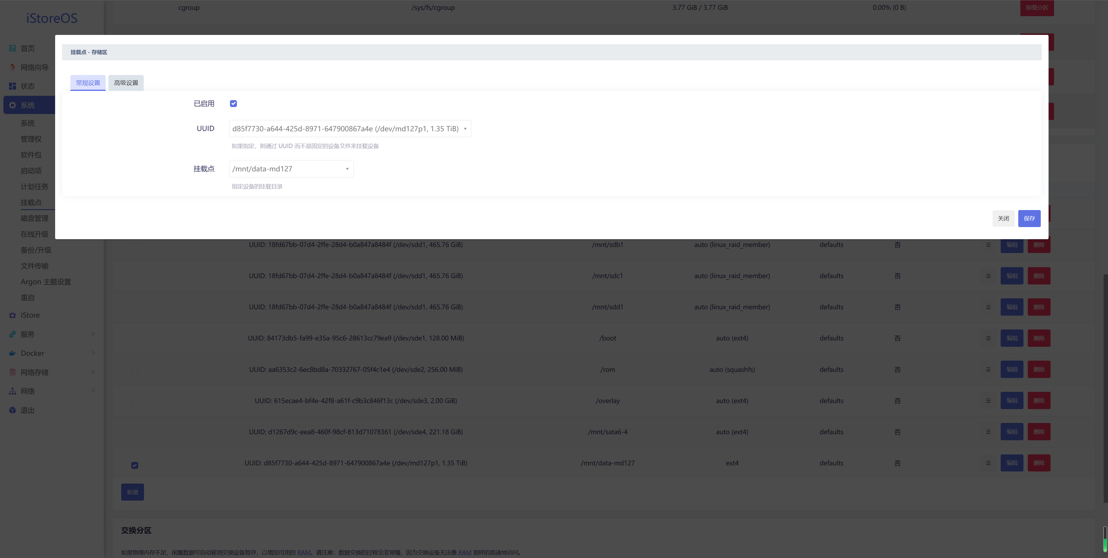 Istorex Raid Issue 54 Linkease nas packages luci GitHub Istorex Raid Issue 54 Linkease nas packages luci GitHub