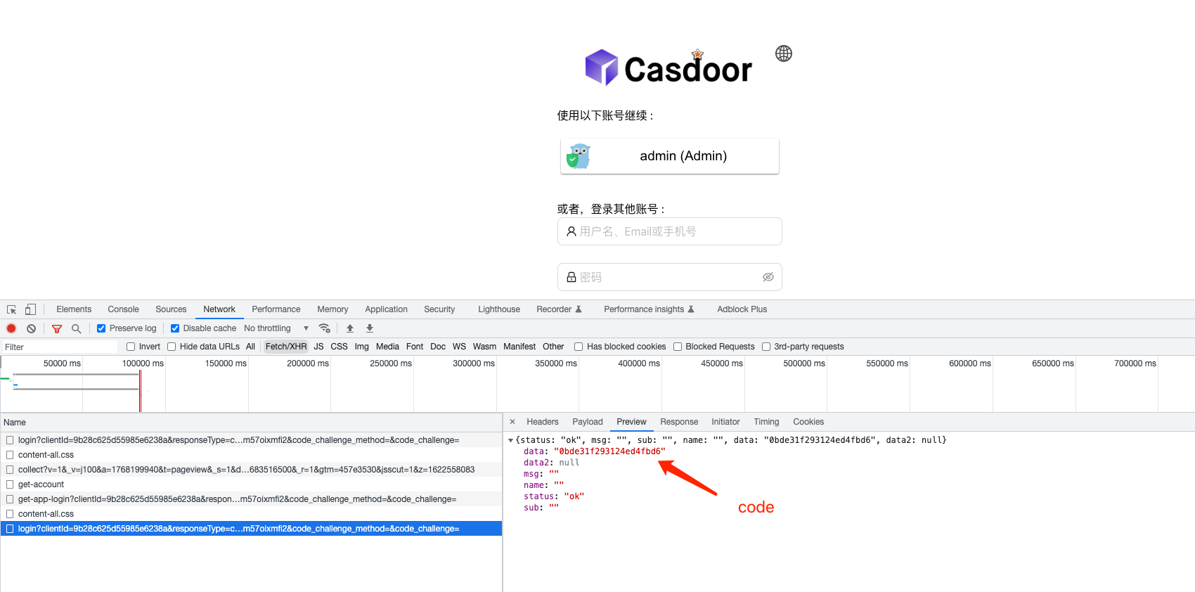 Use OAuth why does the authorization code mode not call back after the ...