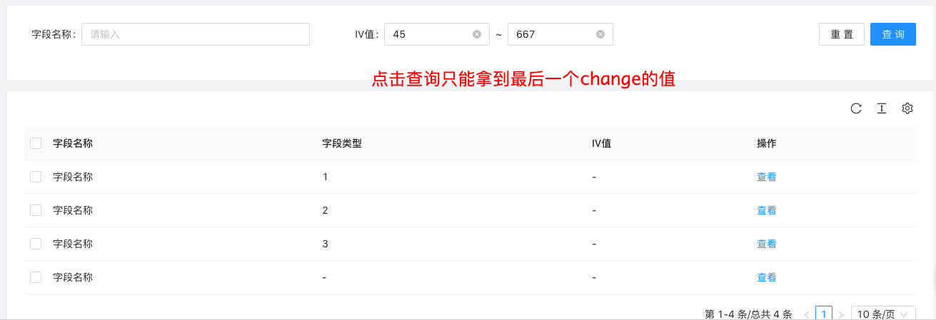 🧐[问题] ProTable自定义搜索ProFormFieldSet，搜索的时候只能拿到最后一个值 · Issue #2509 · ant ...
