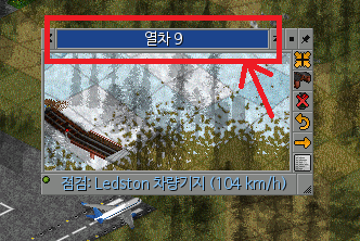 openttd_doubleclick