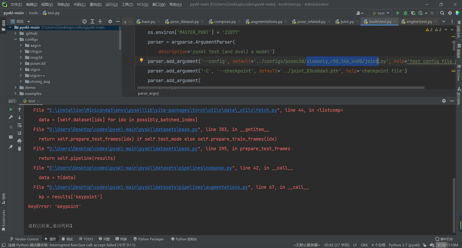 test posec3d on Kinetics400 · Issue #64 · kennymckormick/pyskl · GitHub
