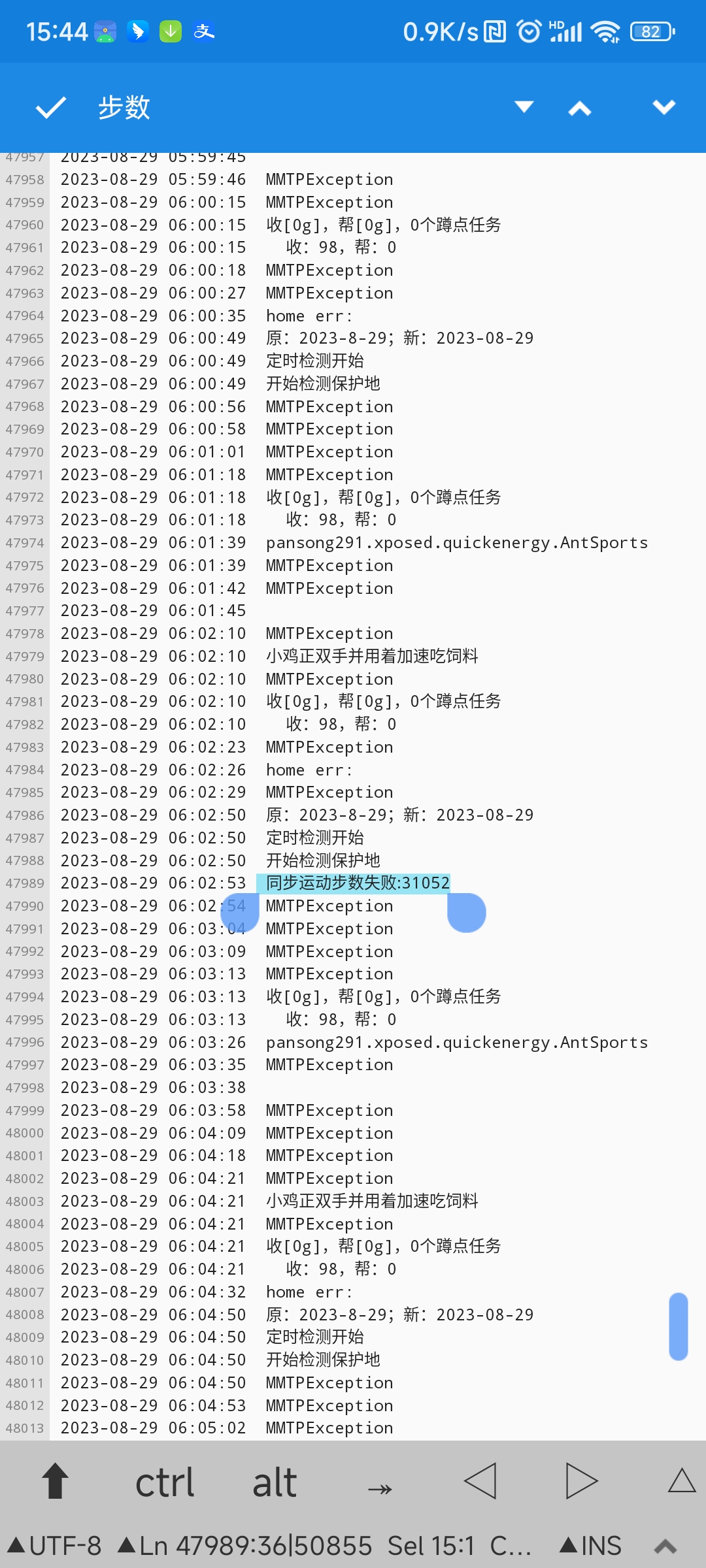 1.1.1 开始修改步数失效了 · Issue #229 · constanline/XQuickEnergy · GitHub
