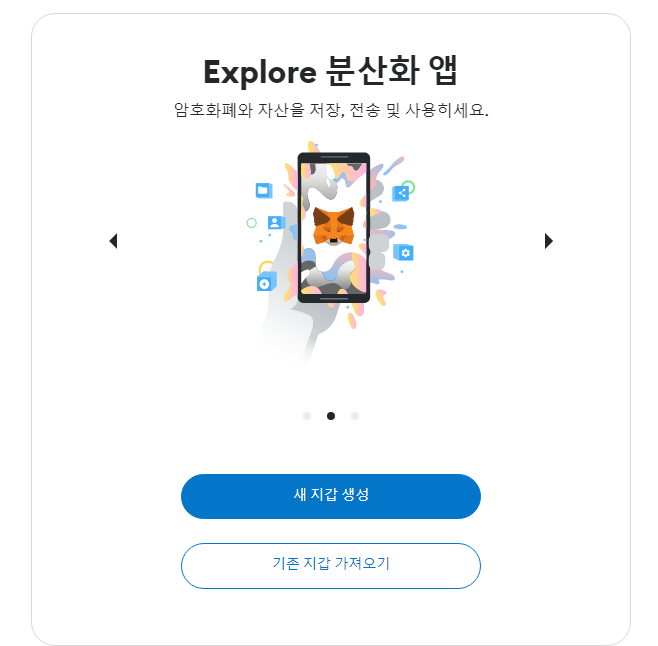 [Bug]: Korean typo in home.html#onboarding/welcome · Issue #17661 ...