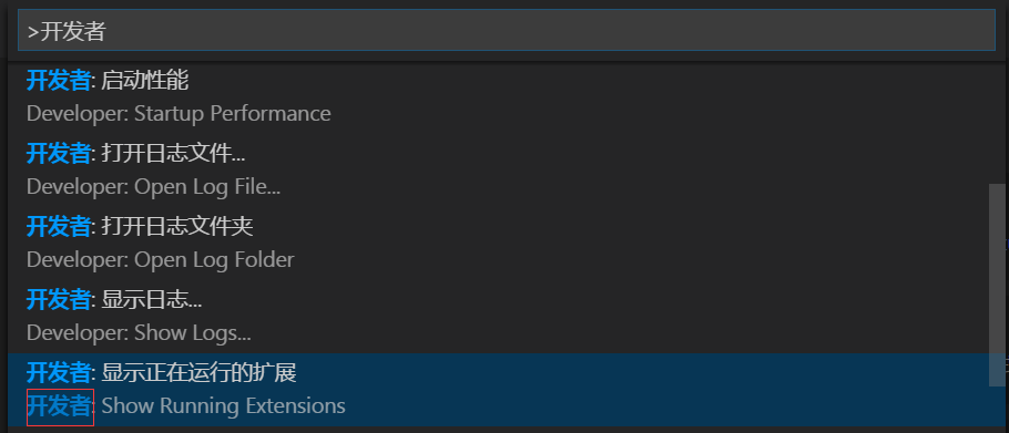 "developer" should not be localized · Issue #45206 · microsoft/vscode ...