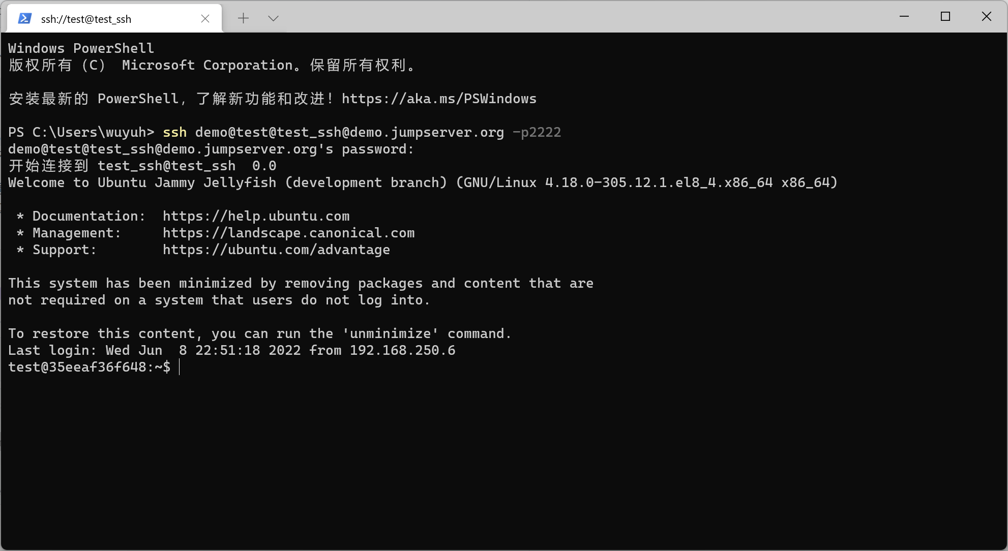 Vscode remote ssh. Vscode remote ssh