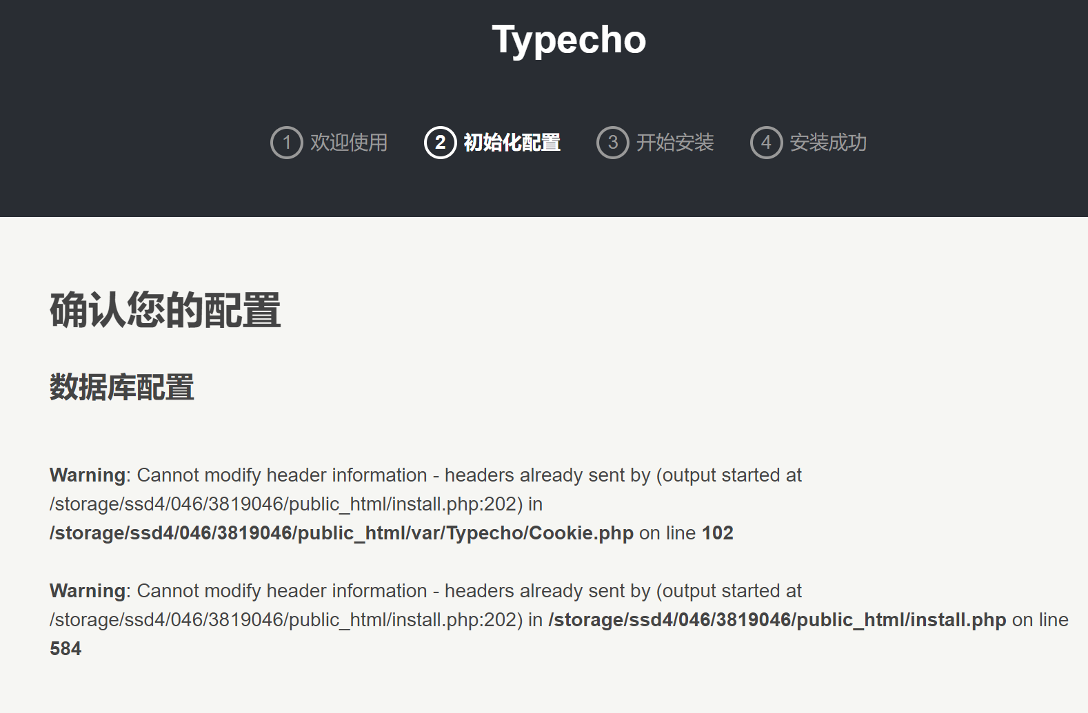Warning cannot modify header information headers already sent