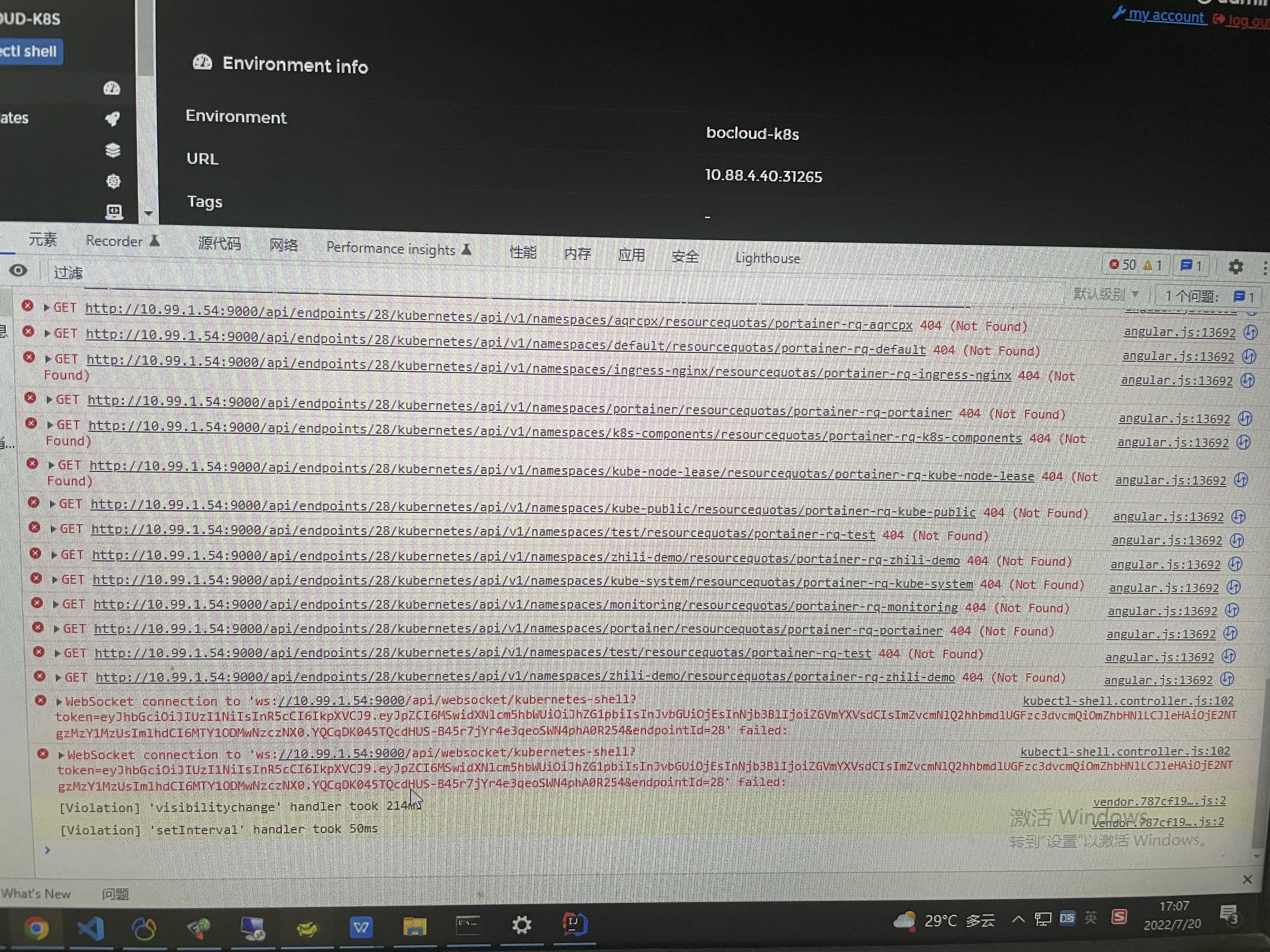 Kubectl Shell loading failed · Issue #7301 · portainer/portainer · GitHub