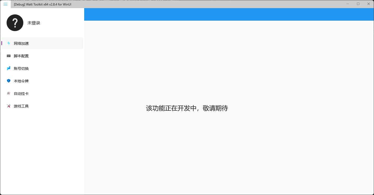 screenshot-maui-winui3