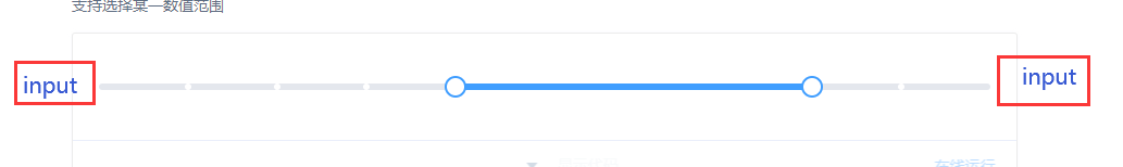 [Bug Report] slider props range and show-input can't coexist? · Issue ...