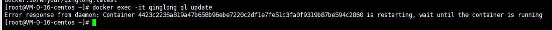 大佬看下，昨天更新了下。显示这个错误。 · Issue #182 · whyour/qinglong · GitHub