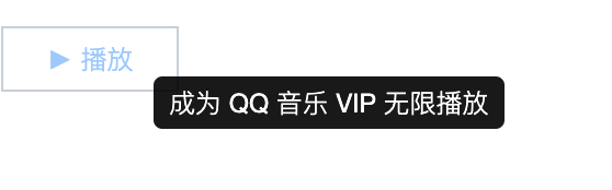 [Tooltip] 支持出现的位置与鼠标位置一致 · Issue #608 · Tencent/tdesign-react · GitHub