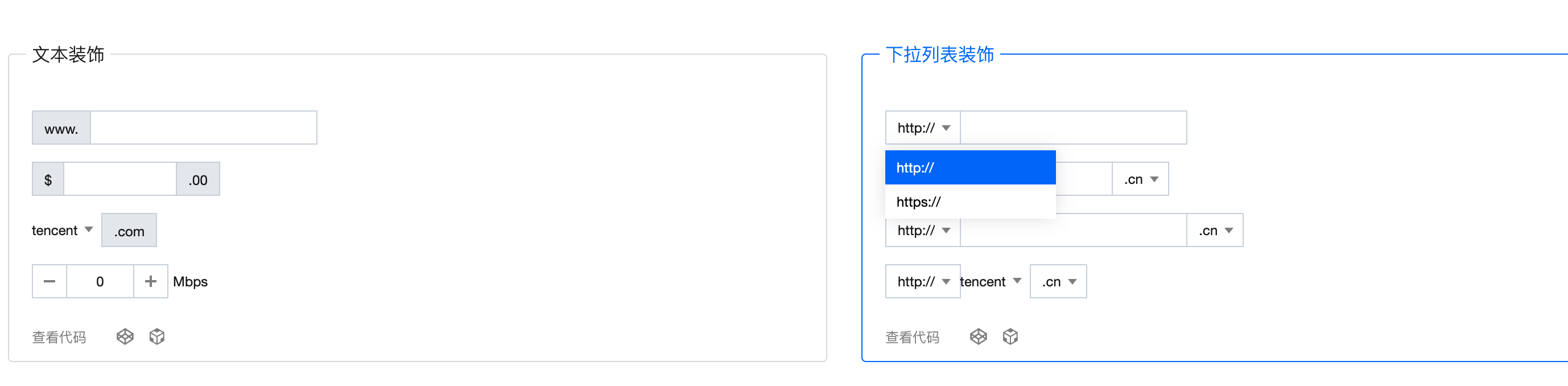 [Addon] 新增 Addon 组件 · Issue #610 · Tencent/tdesign-react · GitHub