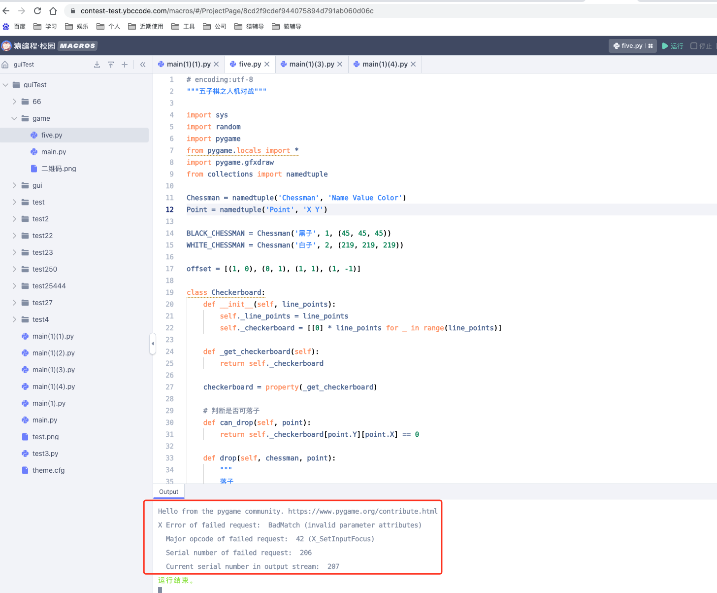 x0vncserver stops after first connection · Issue #1595 · TigerVNC ...