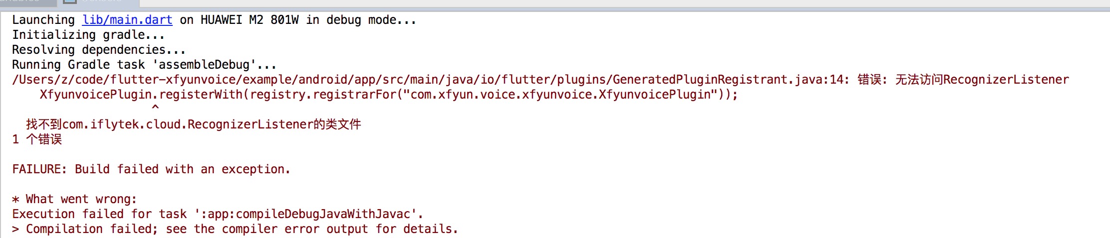 demo运行不起来！ · Issue #1 · thesnail/flutter-xfyunvoice · GitHub