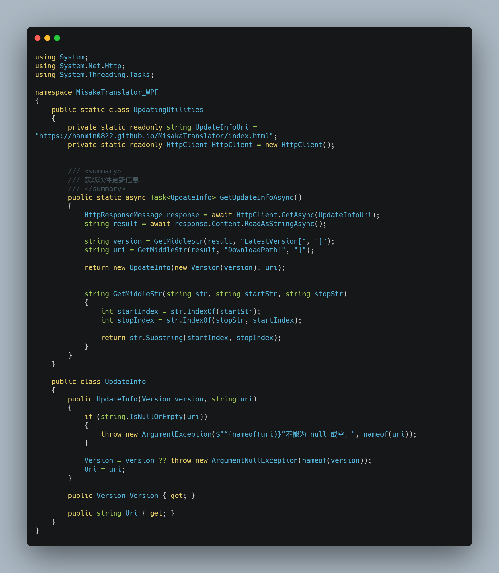 优化程序设计 · Issue #135 · hanmin0822/MisakaTranslator · GitHub