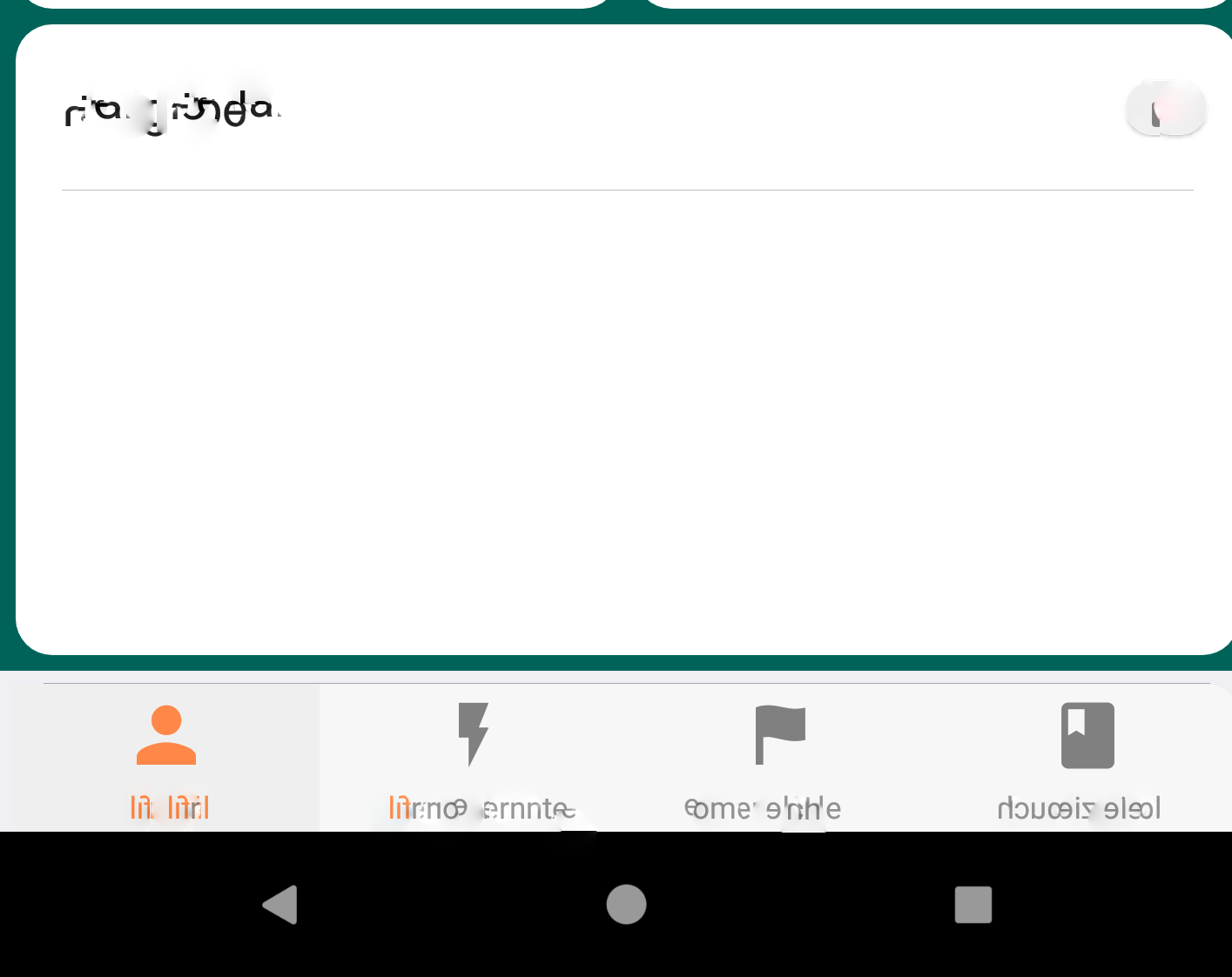 Screenshot_1582715628