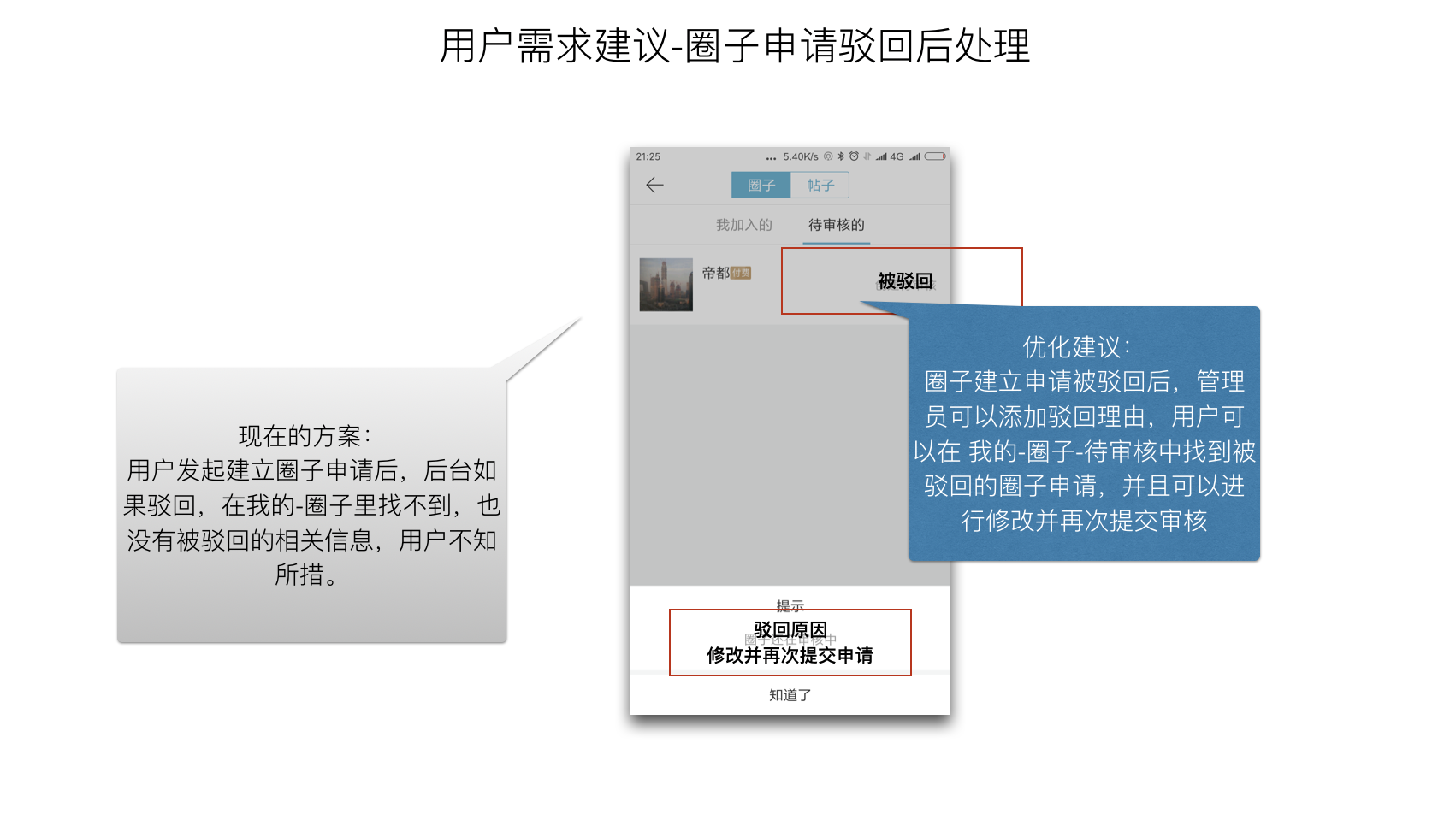 screen shot 2018-11-17 at 05 03 43