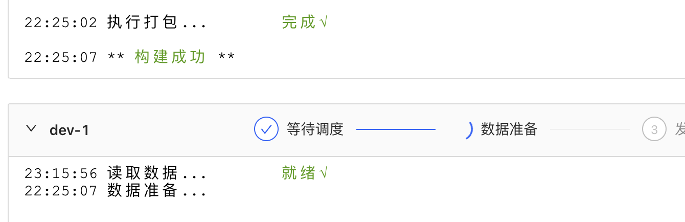 Bug: 打包堵塞死, 无法结束 · Issue #506 · openspug/spug · GitHub