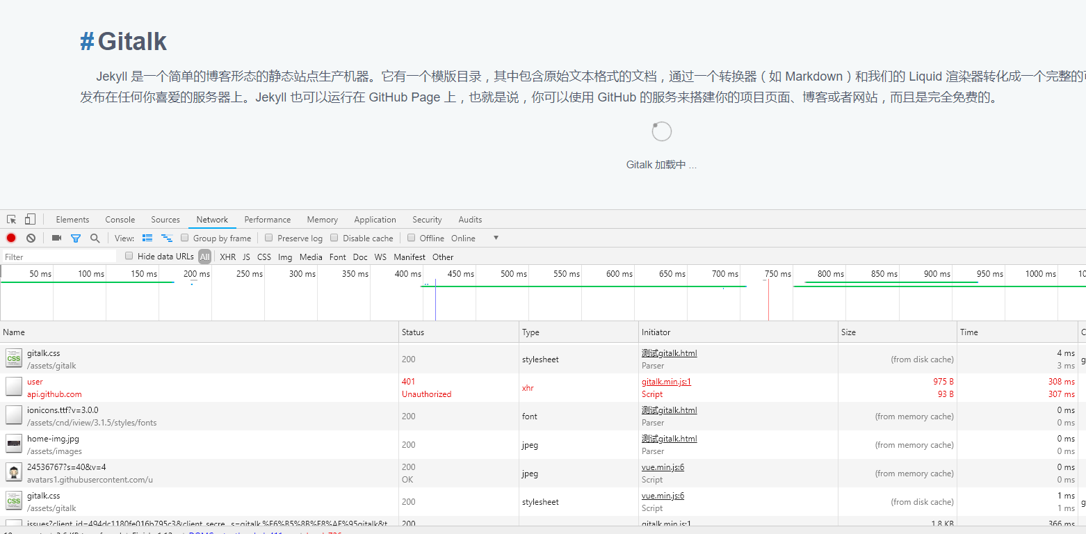 Gitalk 一直处于加载 · Issue #202 · gitalk/gitalk · GitHub