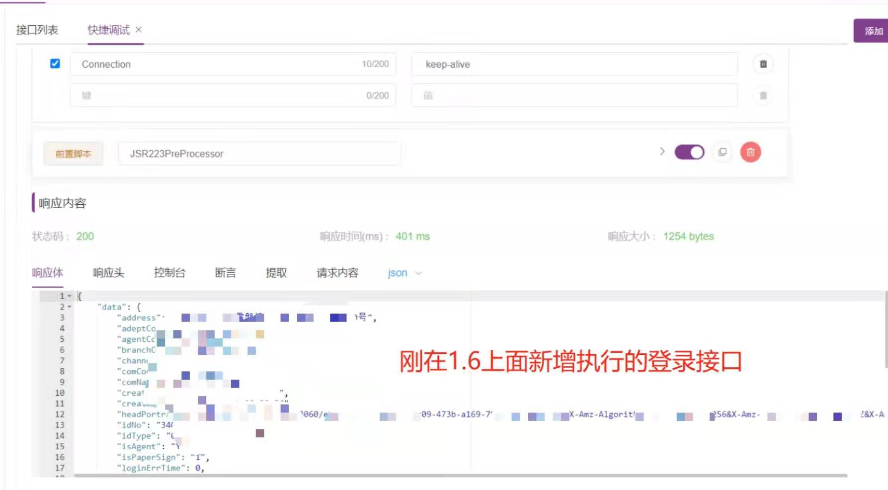 [BUG] 升级到1.7.0后接口用例执行失败 · Issue #1310 · metersphere/metersphere · GitHub