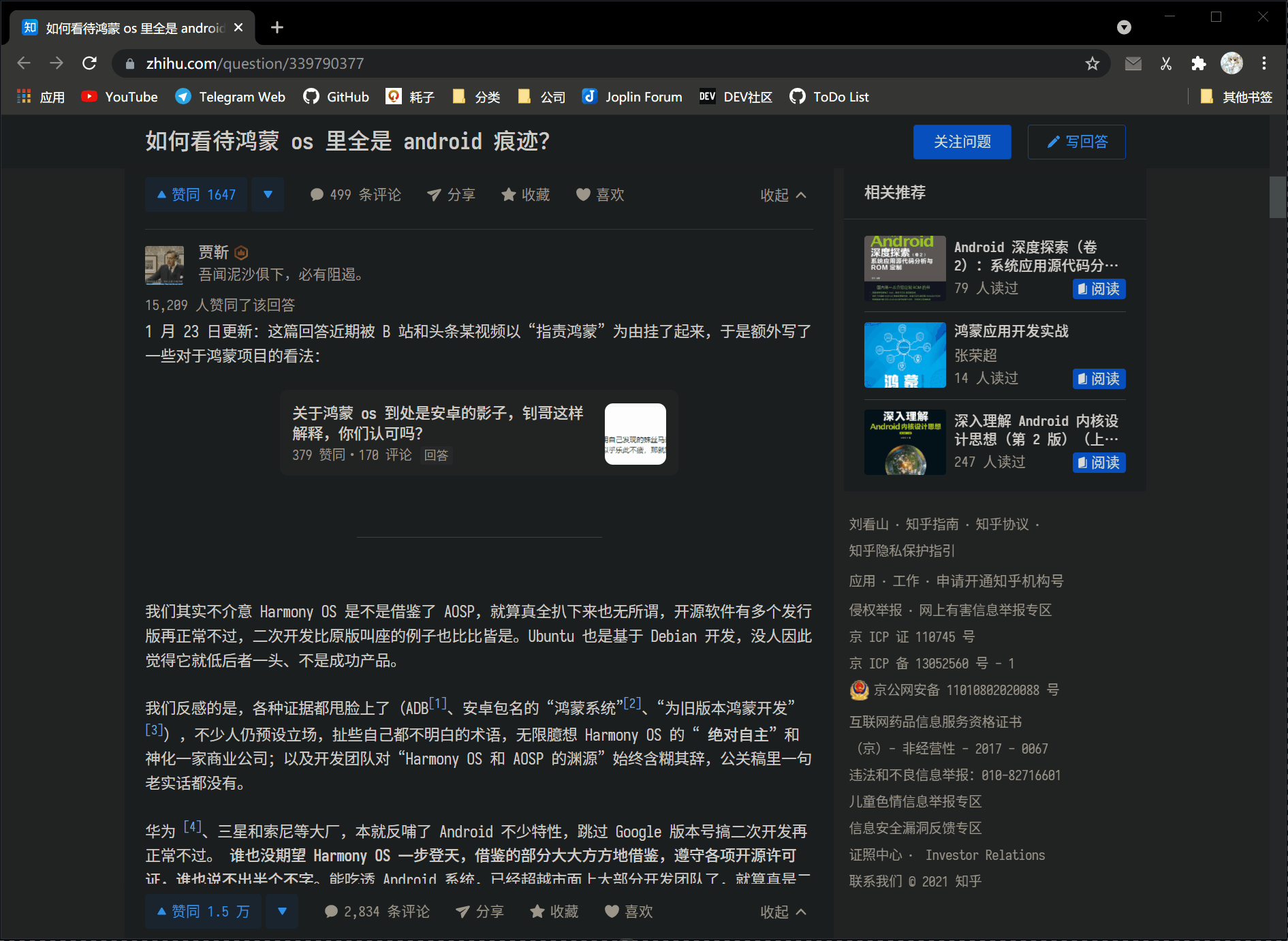 知乎强制复制出错